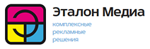 Эталон Медиа | Комплексные рекламные решения