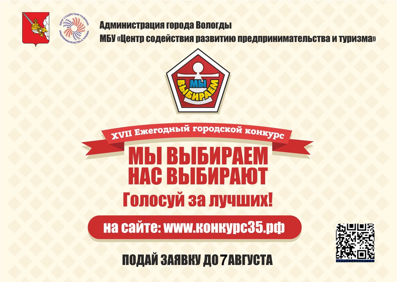Мы выбираем, нас выбирают Мы выбираем, нас выбирают